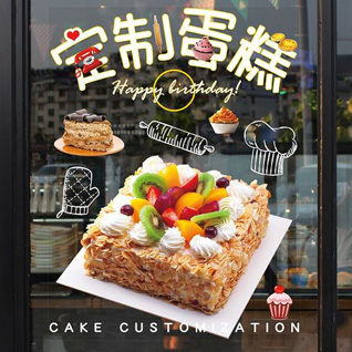 贵州安顺西秀区七眼桥镇大坡脚村蛋糕预定